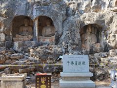 -四门塔风景区