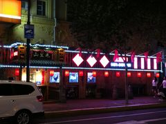 门面-山里屯铁锅炖(哈尔滨中央大街店)