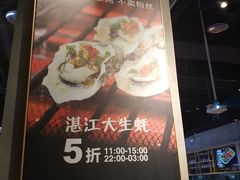 -木屋烧烤(龙湖天街店)