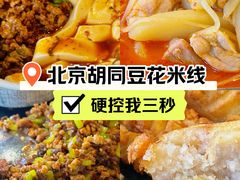 -多味居(剪子巷店)
