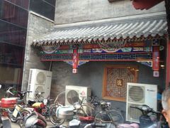 iphone_upload_pic-宝轩渔府·老字号海鲜·正宗津菜(水上店)