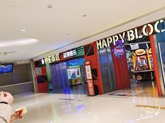 -快乐街区(重庆龙湖时代天街店)