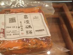-嘉凌码头·重庆特产手工火锅底料(洪崖洞九楼店)