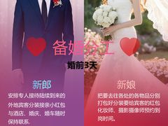 -山东政协大厦维景大酒店