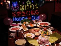 -隐炉和牛烧肉店(群力店)