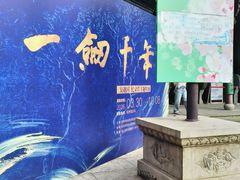 -钱王祠