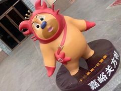 -嘉峪关方特欢乐世界