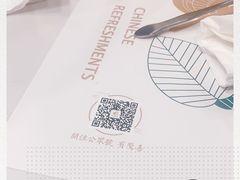 -乜都得港式茶楼(天贵路店)