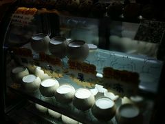 android_upload_pic-椰爺爺·椰子冻砵仔糕