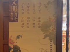 -荷花泰菜(东方新天地店)