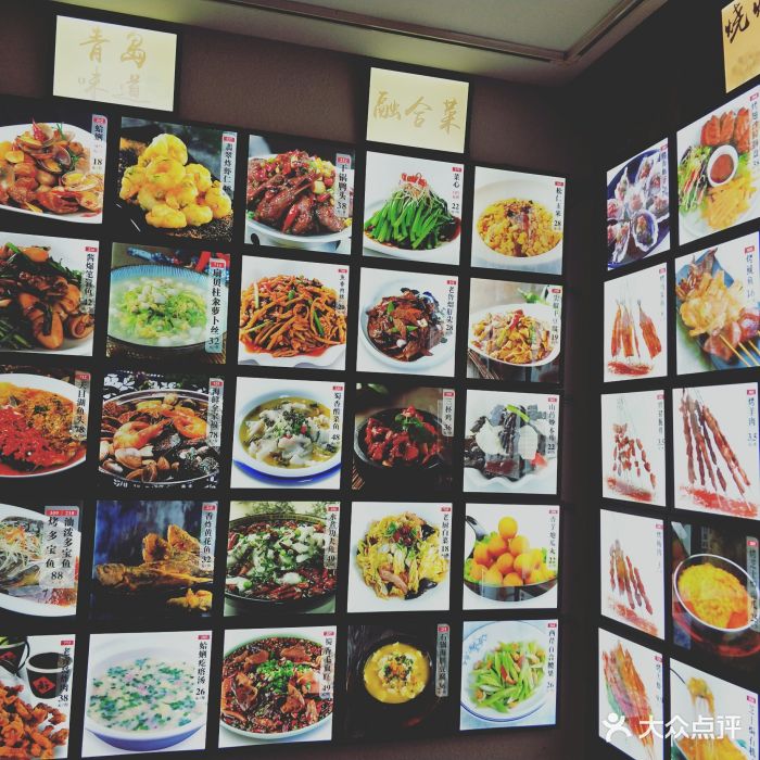 王记骨头馆(合肥路店)菜单图片 - 第5张