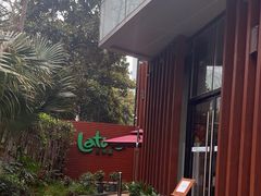 -拉蒂娜·巴西牛排馆 Latina·Brazilian Steakhouse(陆家嘴旗舰店)