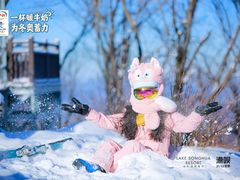 -中旅松花湖滑雪场