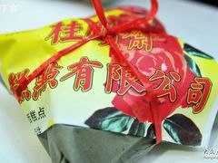 -芦庄子桂顺斋(和平路总店)