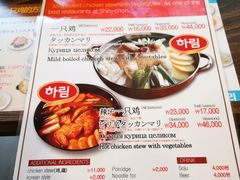 菜单-新村一只鸡(新村本店)