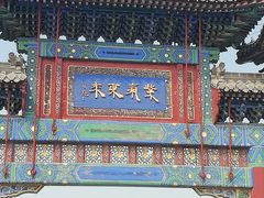 -台儿庄古城