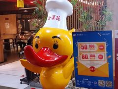 -全聚德(江宁店)