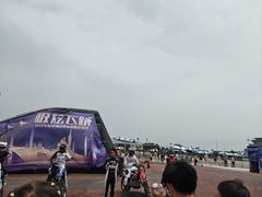 -泰达航母主题公园