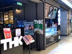 门面-TIAGO HOME KITCHEN(王府中环店)