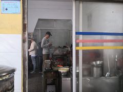 -依云煎包店