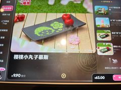-海底捞火锅(盈石八一广场店)