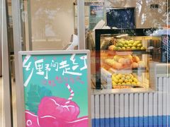 门面-茶百道(文冲沃尔玛店)