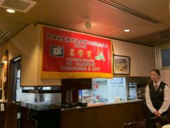 -神户牛排餐厅MOURIYA(总店)