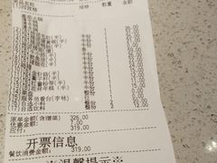 -海底捞火锅(番禺广场店)