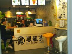 大堂-黑龙茶(美吉特店)
