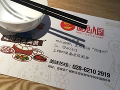 -遇见小厨·北京烤鸭·江湖菜·川菜(广福桥店)