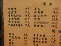 -哥哥の深夜食堂(红松东路店)