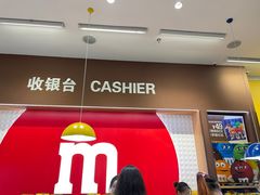 -m豆巧克力世界(上海世茂广场店)
