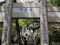 -崂山巨峰游览区