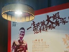 -槐店王婆大虾(双街镇店)