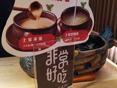 -吃饭皇帝大(解放西路店)