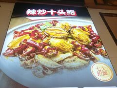 -必点海鲜·鲅鱼水饺(鞍山西道店)