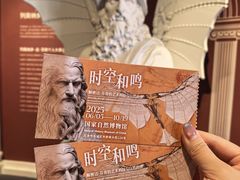 -国家自然博物馆