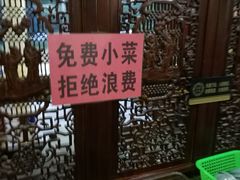 -淳澄水盆羊肉