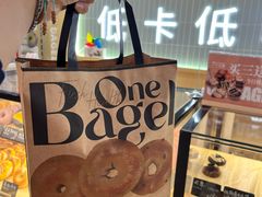 -One Bagel·一个贝果(悠唐店)