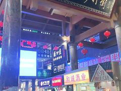 -解放路步行街                