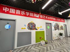 -骨头音乐Bone Music·架子鼓·小军鼓·打击乐(花木校区)