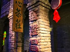 -和平菓局(王府井店)