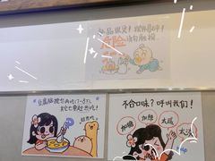 -小豆海棠(嘉兴路店)