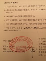 -馨月汇·一悦馨香月子中心(前滩店)