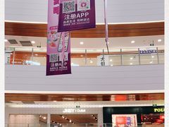 -佳世客(合肥路店)