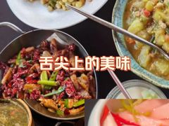 -山石榴·贵州菜(丰盛里店)