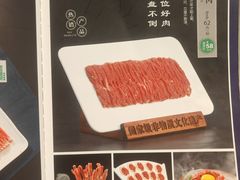 -东来顺饭庄(西直门店)