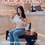 广州探店 | 治愈奶油系天花板. 席拉集合空间咖啡☕️
