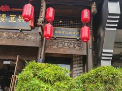 -陈麻婆豆腐总店