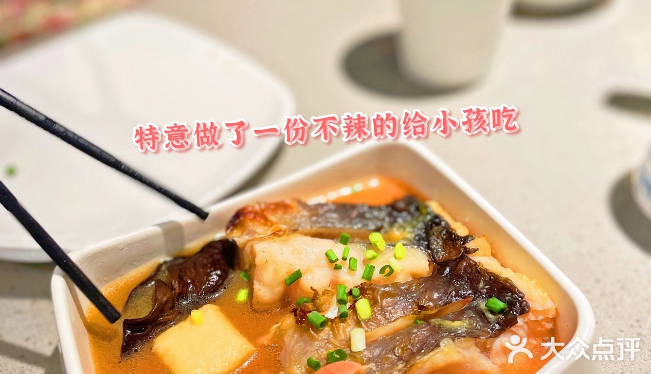😋烤鱼就吃半天妖🐟拔草张一山代言的烤鱼🤩